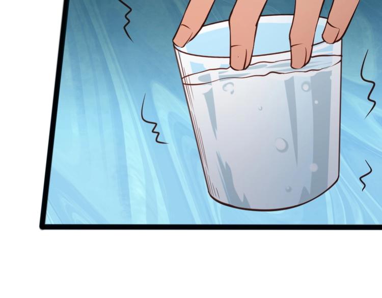 當學霸開始賣萌 - 第2話 復仇後被迫求生(3/4) - 8