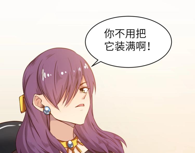 當學霸開始賣萌 - 第2話 復仇後被迫求生(3/4) - 2