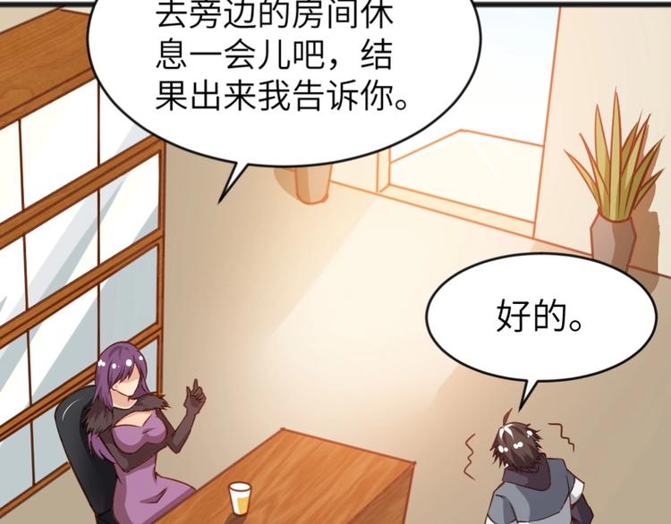 當學霸開始賣萌 - 第2話 復仇後被迫求生(3/4) - 6