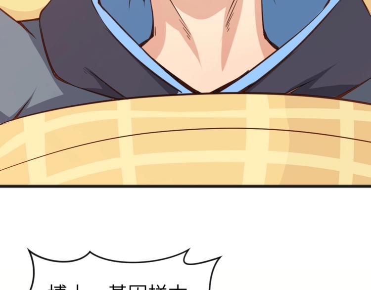 當學霸開始賣萌 - 第2話 復仇後被迫求生(3/4) - 3