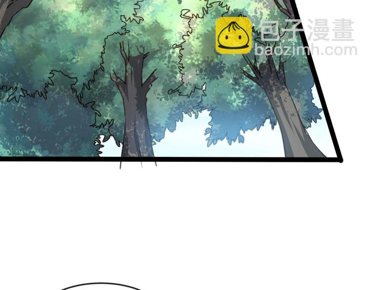 當學霸開始賣萌 - 第2話 復仇後被迫求生(3/4) - 4