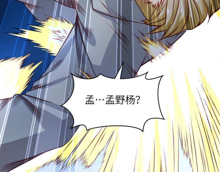 當學霸開始賣萌 - 第2話 復仇後被迫求生(1/4) - 4