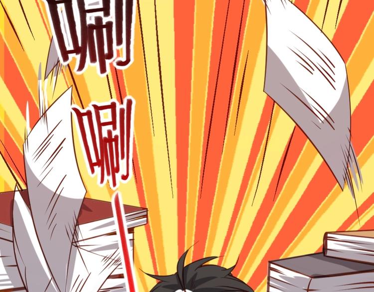 當學霸開始賣萌 - 第2話 復仇後被迫求生(2/4) - 3