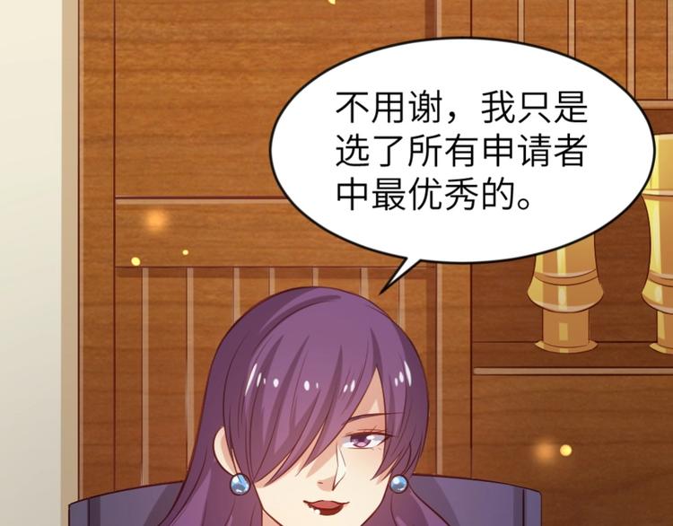 當學霸開始賣萌 - 第2話 復仇後被迫求生(2/4) - 1