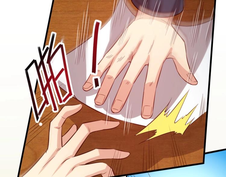 當學霸開始賣萌 - 第2話 復仇後被迫求生(2/4) - 4