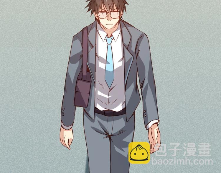 當學霸開始賣萌 - 第2話 復仇後被迫求生(1/4) - 1