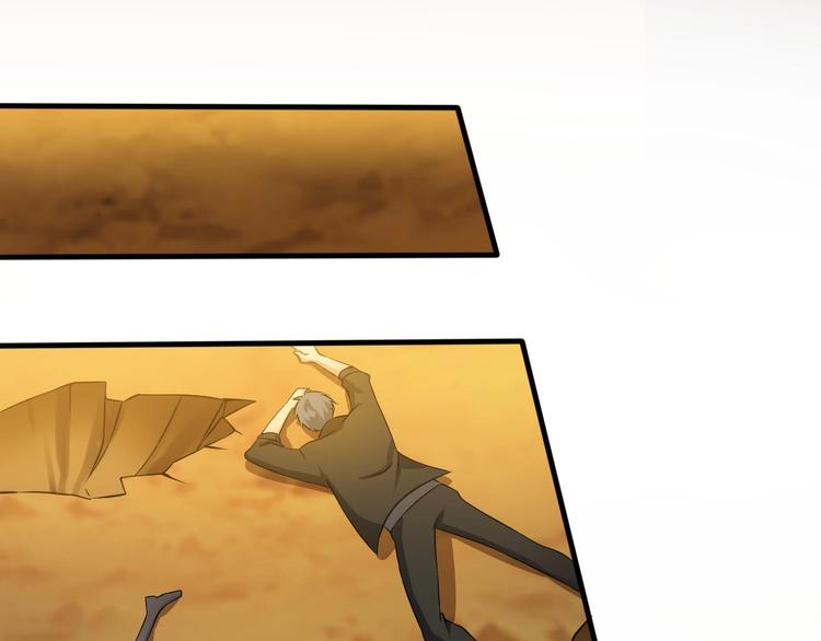 當學霸開始賣萌 - 第12話 大膽假設小心求證！(3/3) - 4