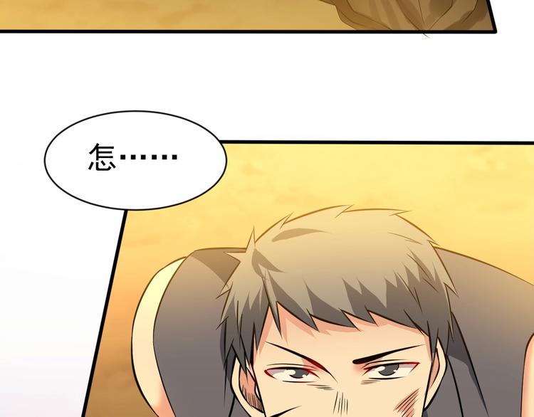 當學霸開始賣萌 - 第12話 大膽假設小心求證！(3/3) - 1