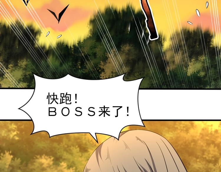 當學霸開始賣萌 - 第12話 大膽假設小心求證！(1/3) - 1