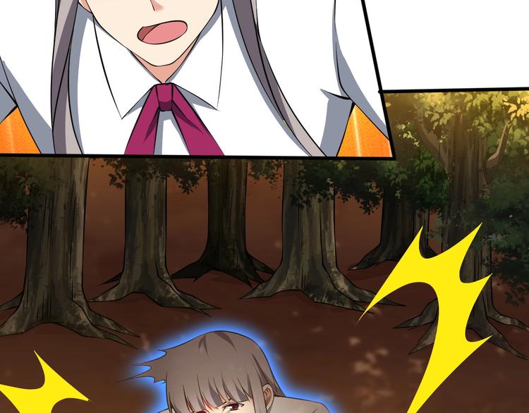 當學霸開始賣萌 - 第12話 大膽假設小心求證！(1/3) - 5