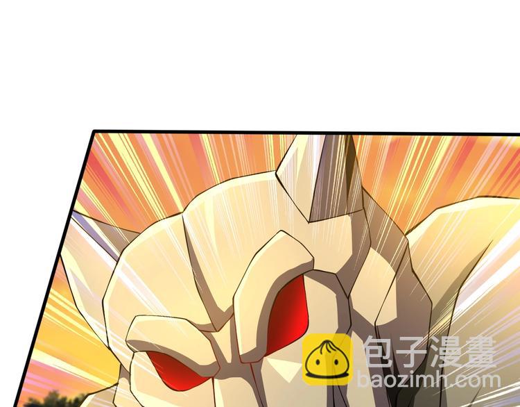 當學霸開始賣萌 - 第12話 大膽假設小心求證！(1/3) - 8