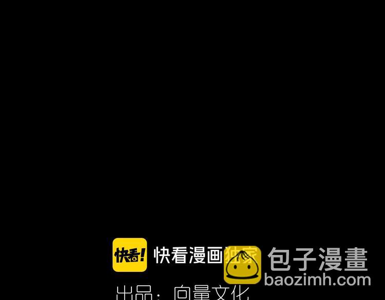 當學霸開始賣萌 - 第12話 大膽假設小心求證！(1/3) - 3