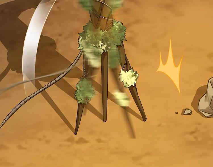 當學霸開始賣萌 - 第12話 大膽假設小心求證！(1/3) - 4