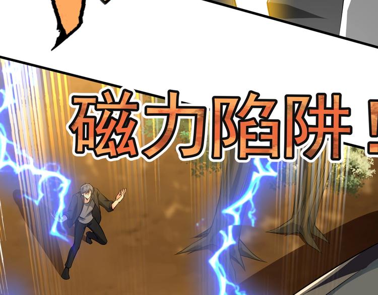 當學霸開始賣萌 - 第12話 大膽假設小心求證！(2/3) - 2