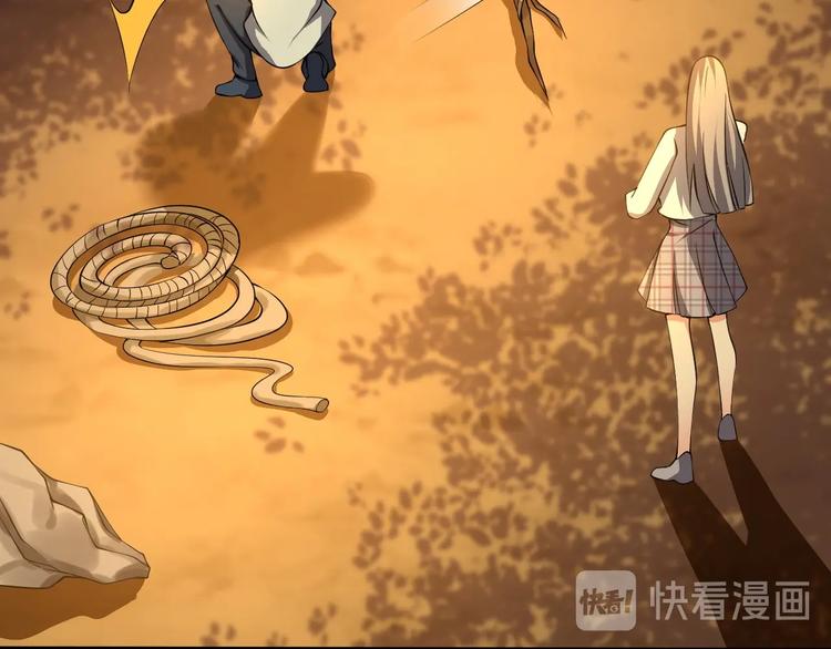 當學霸開始賣萌 - 第12話 大膽假設小心求證！(1/3) - 8