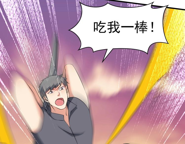 當學霸開始賣萌 - 第12話 大膽假設小心求證！(2/3) - 5