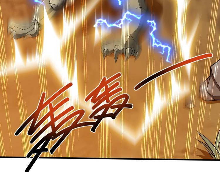 當學霸開始賣萌 - 第12話 大膽假設小心求證！(2/3) - 6