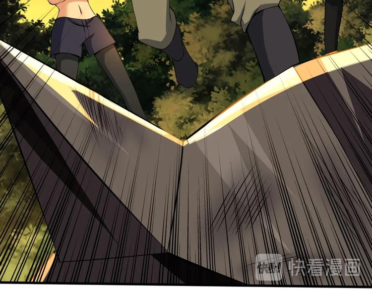 當學霸開始賣萌 - 第12話 大膽假設小心求證！(2/3) - 3