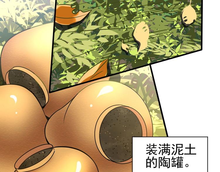 當學霸開始賣萌 - 第4話 精靈小姐姐救場(2/3) - 6