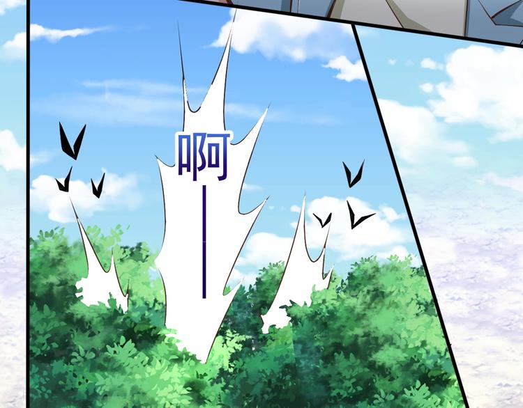 當學霸開始賣萌 - 第4話 精靈小姐姐救場(3/3) - 1