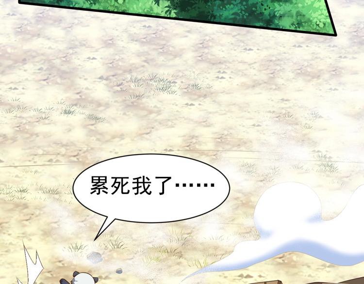 當學霸開始賣萌 - 第4話 精靈小姐姐救場(3/3) - 2