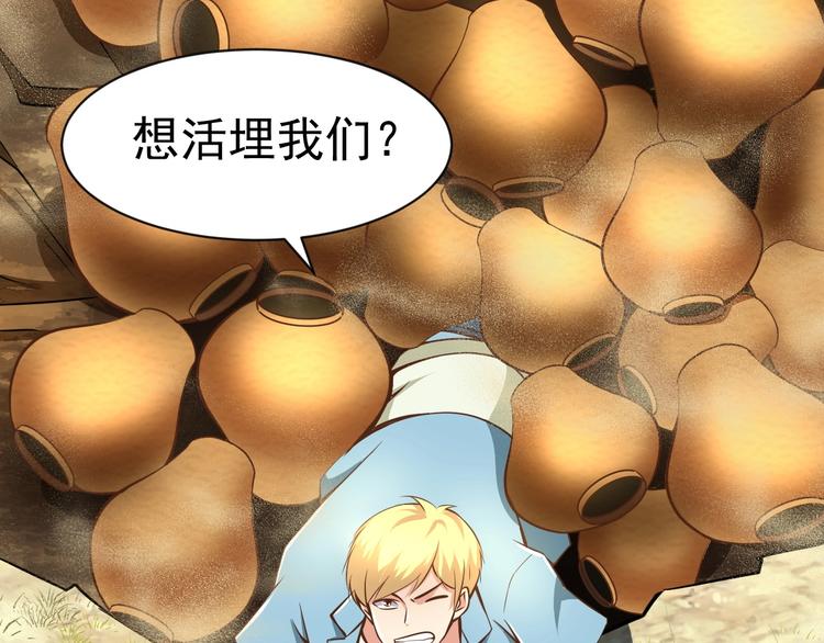 當學霸開始賣萌 - 第4話 精靈小姐姐救場(3/3) - 7