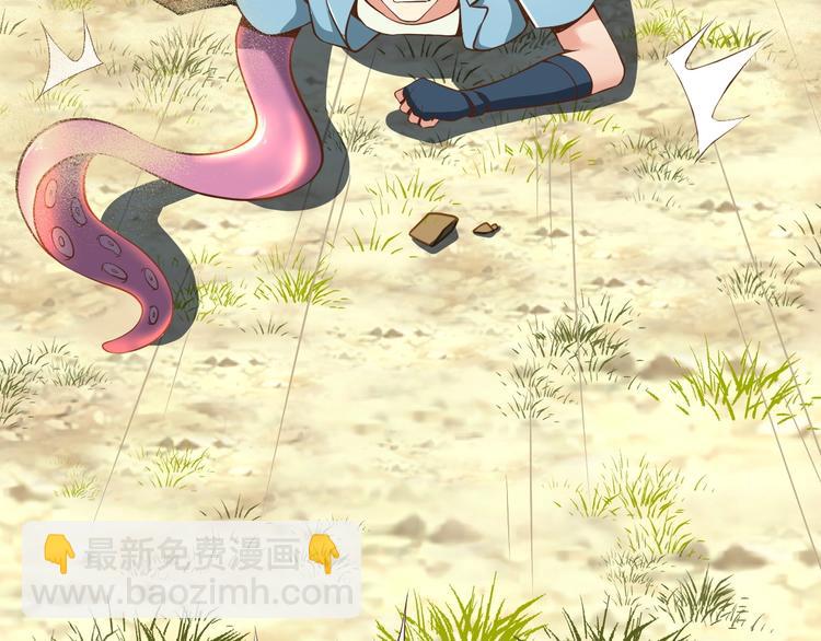 當學霸開始賣萌 - 第4話 精靈小姐姐救場(3/3) - 8