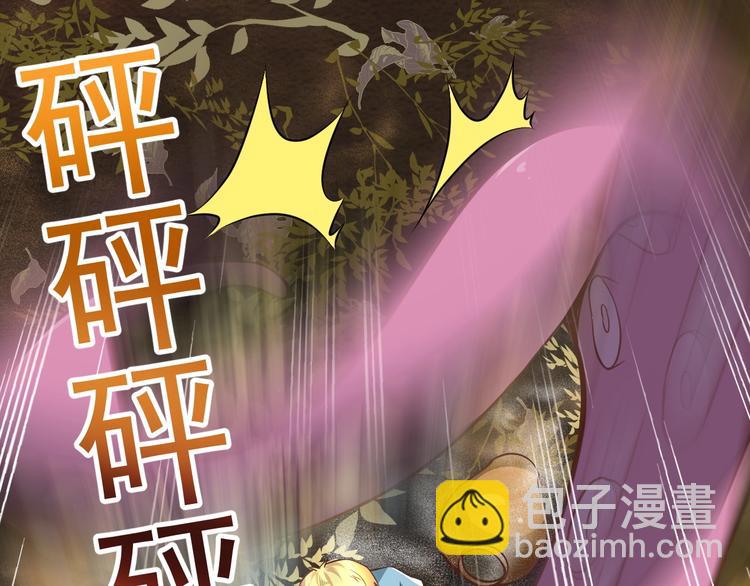 當學霸開始賣萌 - 第4話 精靈小姐姐救場(3/3) - 6