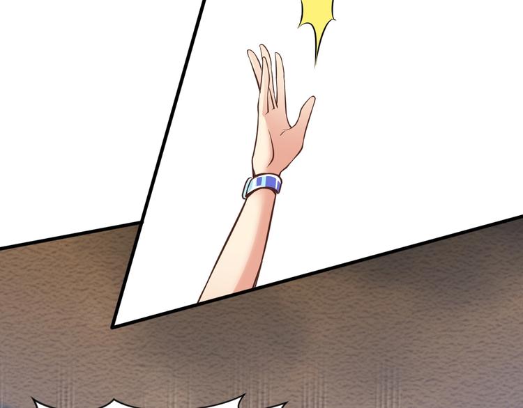 當學霸開始賣萌 - 第4話 精靈小姐姐救場(3/3) - 1