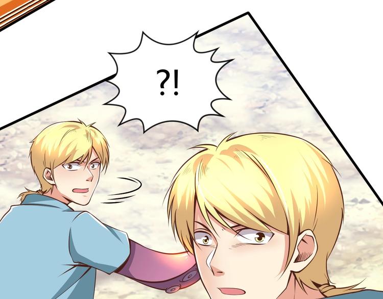 當學霸開始賣萌 - 第4話 精靈小姐姐救場(3/3) - 8