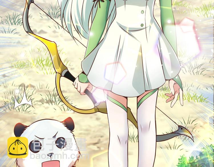 當學霸開始賣萌 - 第4話 精靈小姐姐救場(3/3) - 1