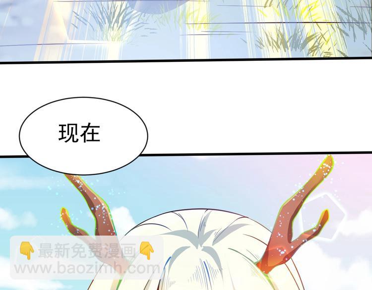 當學霸開始賣萌 - 第4話 精靈小姐姐救場(3/3) - 3