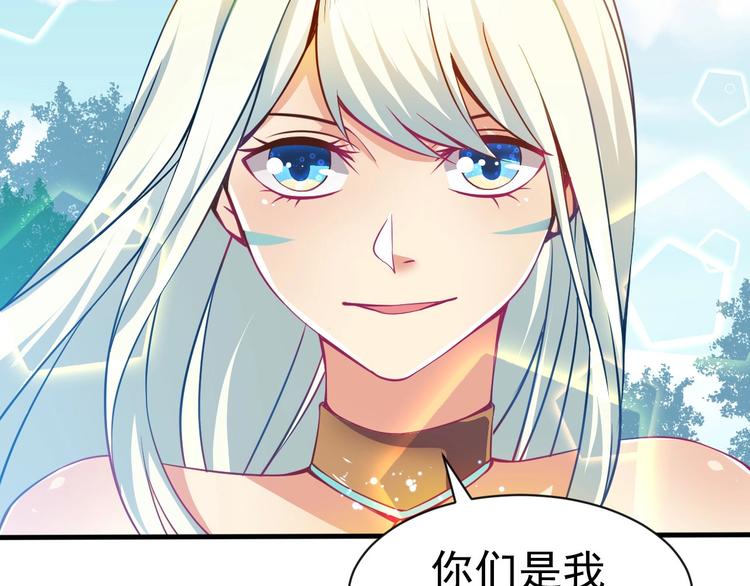 當學霸開始賣萌 - 第4話 精靈小姐姐救場(3/3) - 4