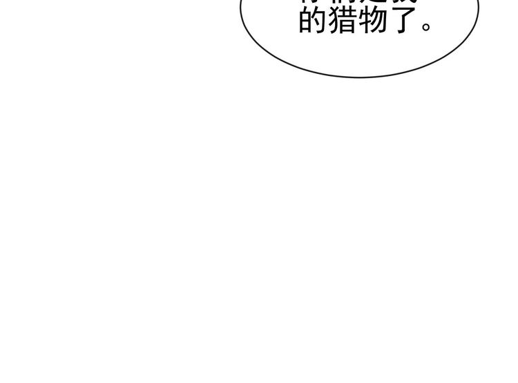 當學霸開始賣萌 - 第4話 精靈小姐姐救場(3/3) - 5