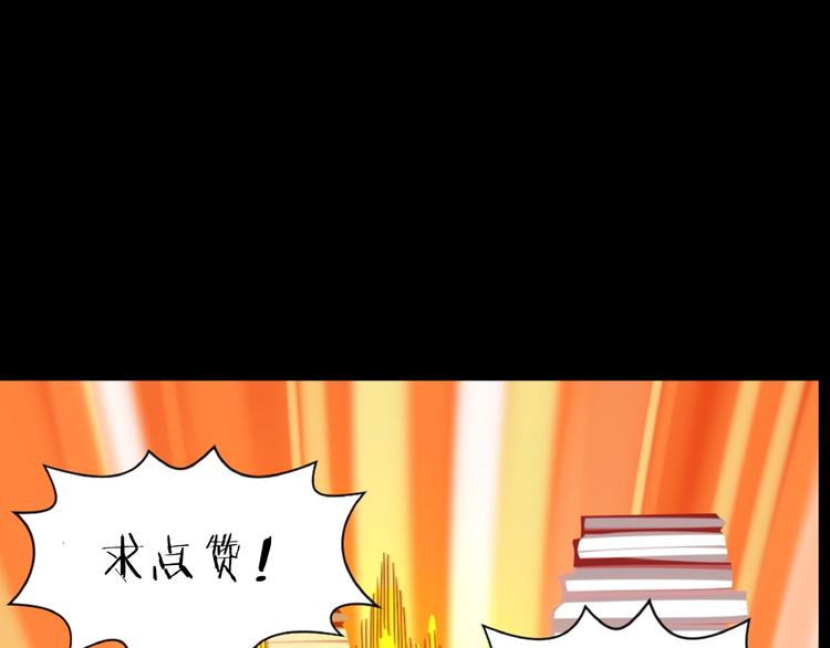 當學霸開始賣萌 - 第4話 精靈小姐姐救場(3/3) - 2