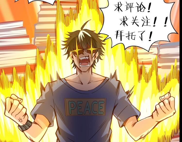 當學霸開始賣萌 - 第4話 精靈小姐姐救場(3/3) - 3