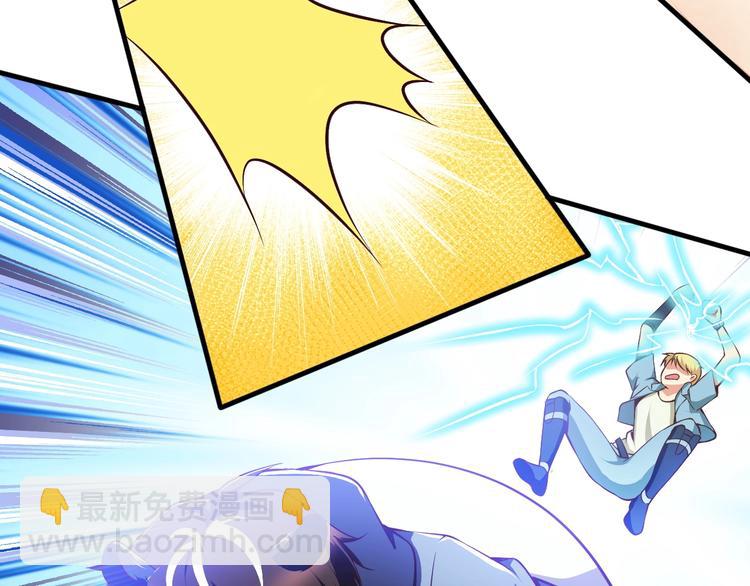 當學霸開始賣萌 - 第4話 精靈小姐姐救場(1/3) - 6