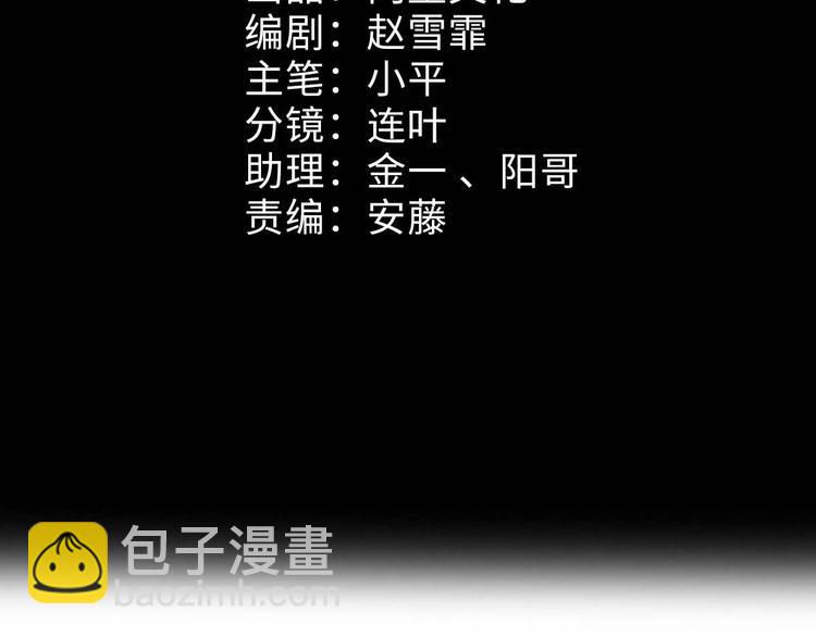 當學霸開始賣萌 - 第4話 精靈小姐姐救場(1/3) - 4