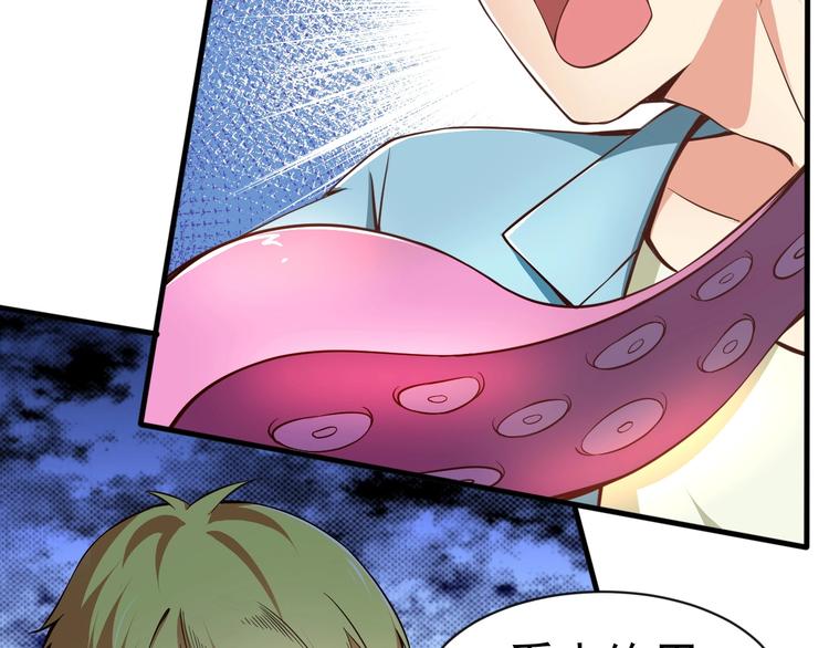 當學霸開始賣萌 - 第4話 精靈小姐姐救場(2/3) - 5