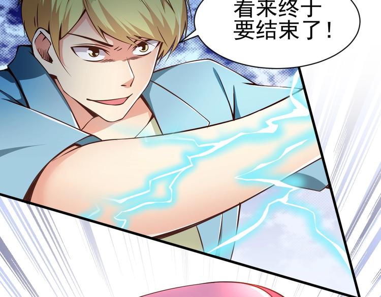 當學霸開始賣萌 - 第4話 精靈小姐姐救場(2/3) - 6