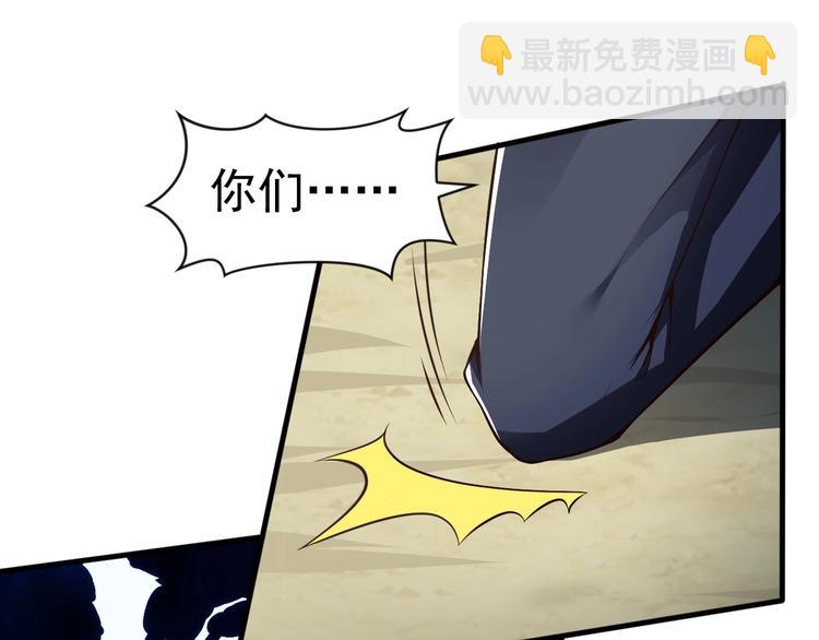 當學霸開始賣萌 - 第4話 精靈小姐姐救場(1/3) - 6