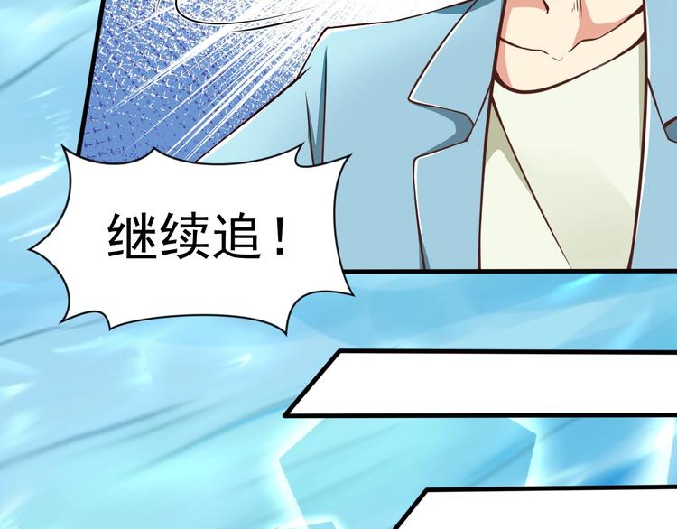 當學霸開始賣萌 - 第4話 精靈小姐姐救場(2/3) - 7