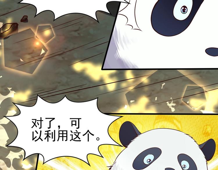 當學霸開始賣萌 - 第4話 精靈小姐姐救場(2/3) - 3