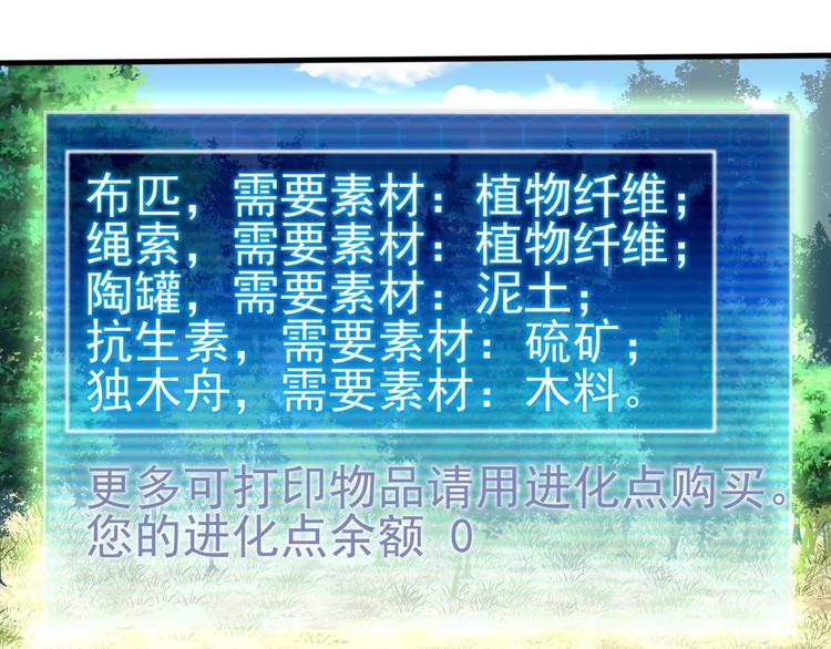 當學霸開始賣萌 - 第4話 精靈小姐姐救場(2/3) - 6