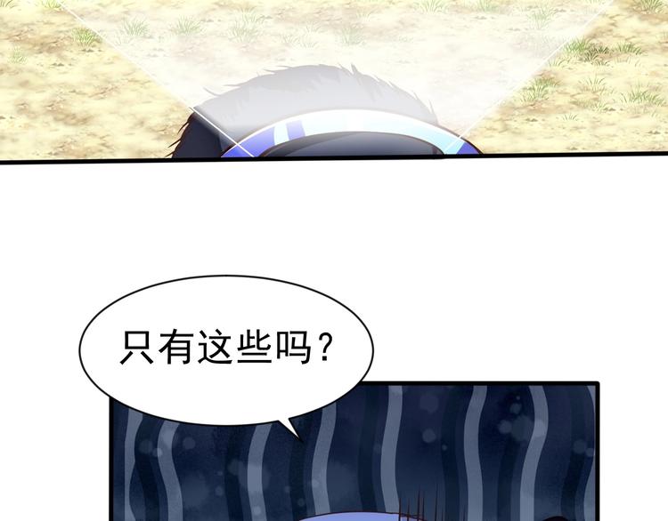 當學霸開始賣萌 - 第4話 精靈小姐姐救場(2/3) - 7