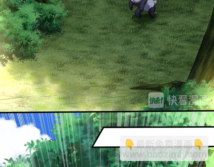 當學霸開始賣萌 - 第4話 精靈小姐姐救場(2/3) - 2