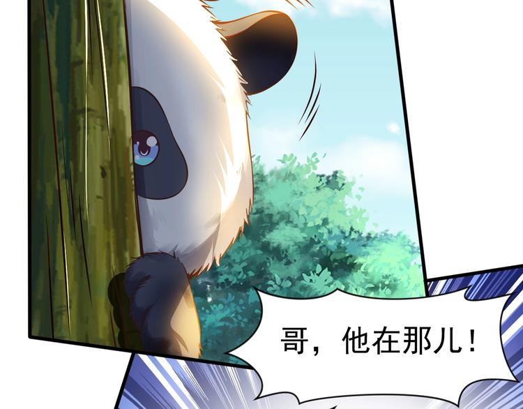 當學霸開始賣萌 - 第4話 精靈小姐姐救場(2/3) - 7