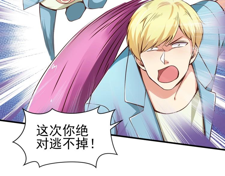 當學霸開始賣萌 - 第4話 精靈小姐姐救場(2/3) - 2