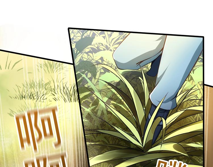 當學霸開始賣萌 - 第4話 精靈小姐姐救場(2/3) - 4