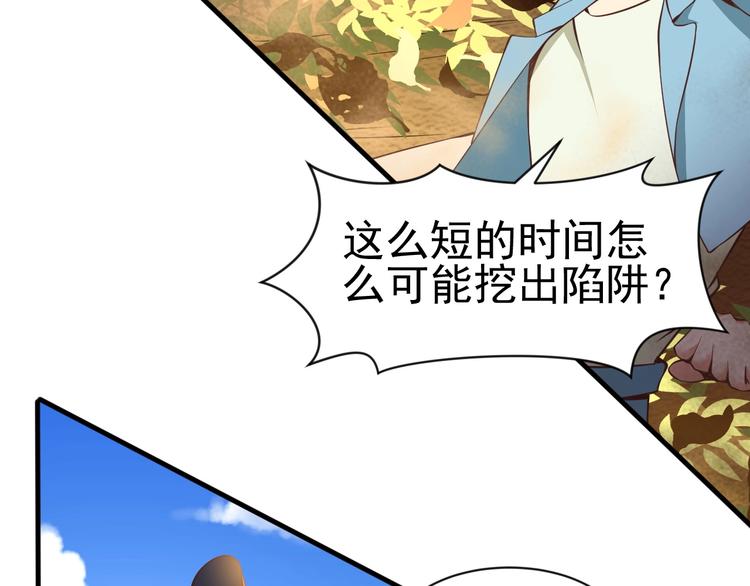 當學霸開始賣萌 - 第4話 精靈小姐姐救場(2/3) - 2